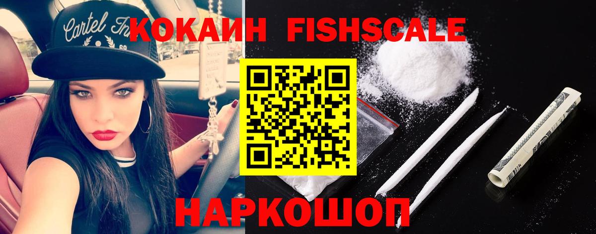 COCAIN 98%  COCAIN Колумбийский  Вход с VPN  Верхняя Пышма 