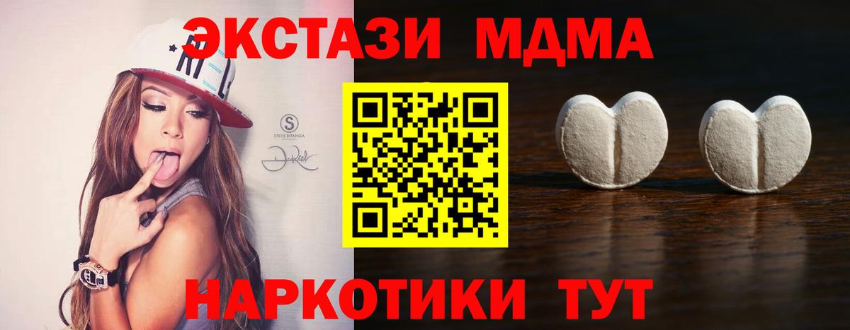 Экстази Punisher Верхняя Пышма