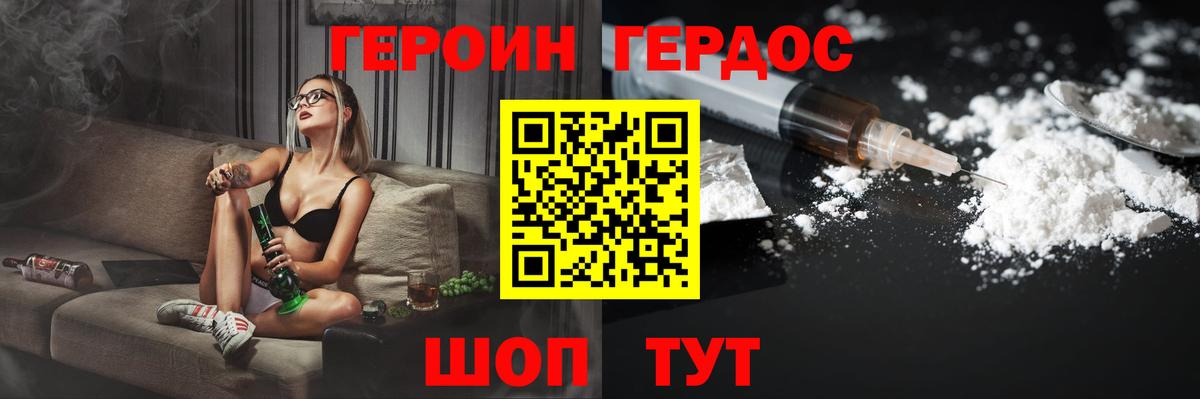 МЕТ  Мефедрон  ГАШ  Конопля  Вход с VPN  Гашиш  Верхняя Пышма  КОКАИН  Меф кристаллы 