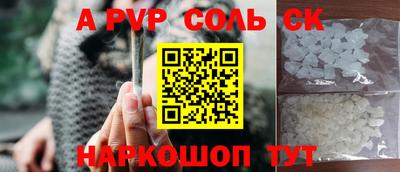 кокаин перу Будённовск