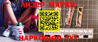 кокаин перу Будённовск