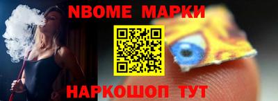 кокаин перу Будённовск