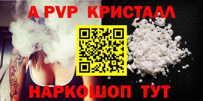 кокаин перу Будённовск