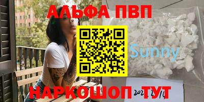 кокаин перу Будённовск