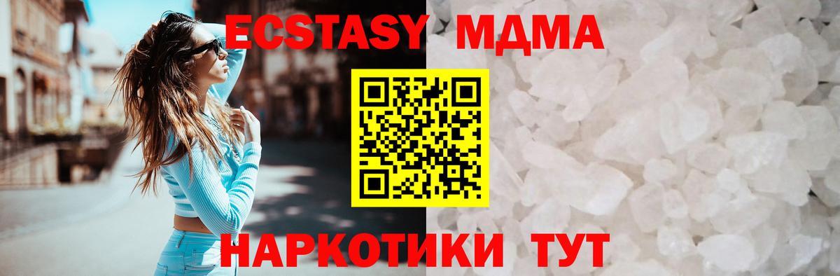  КОКАИН Верхняя Пышма