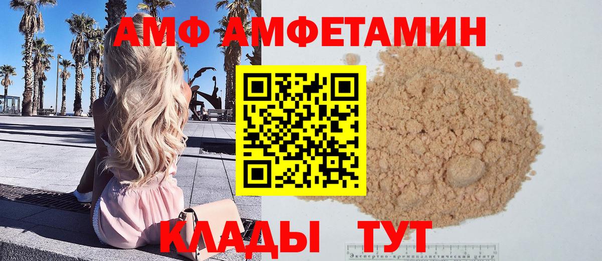 Первитин Methamphetamine  Первитин Methamphetamine  Верхняя Пышма  Вход с VPN 