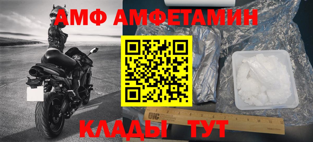 МЕТАМФЕТАМИН мет Верхняя Пышма