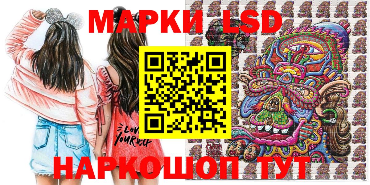 Наркотические марки  Марки N-bome 1,5мг  продажа наркотиков  Верхняя Пышма  Вход с VPN 