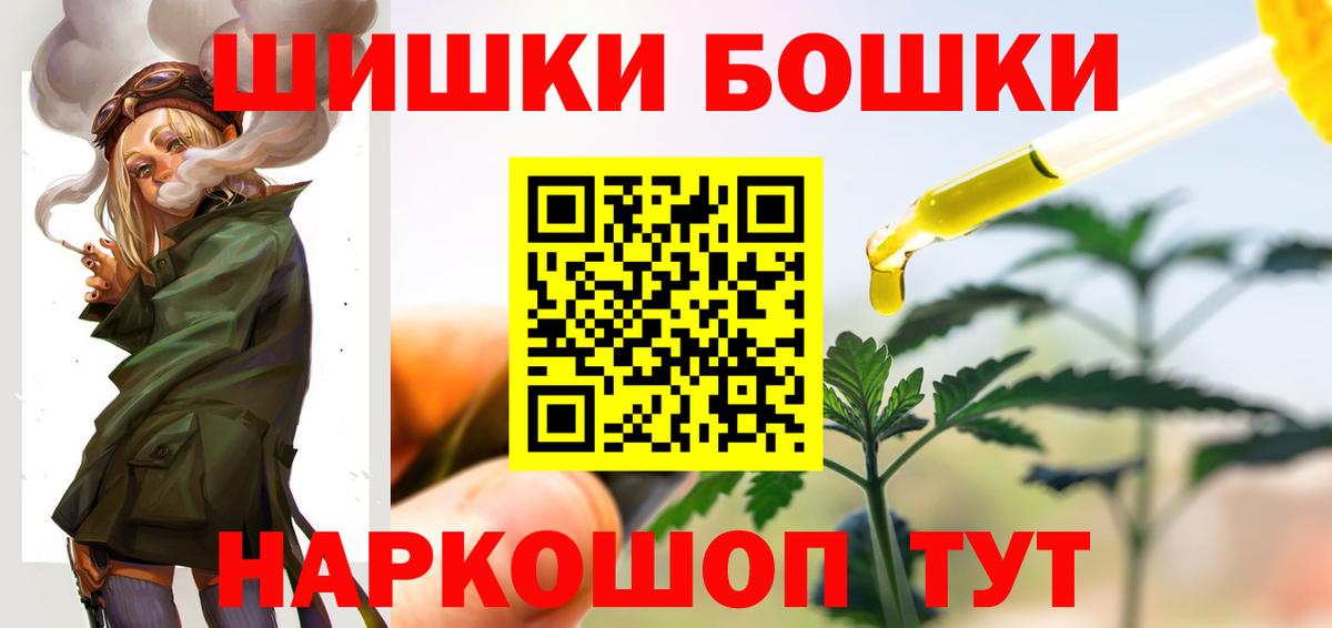 Верхняя Пышма  Конопля VHQ  Шишки марихуана THC 21%  Вход с VPN  Канабис индика 